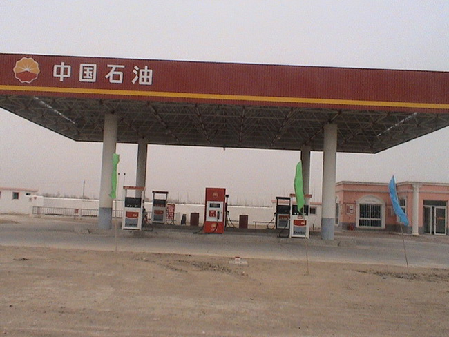 新泰中石油加油站